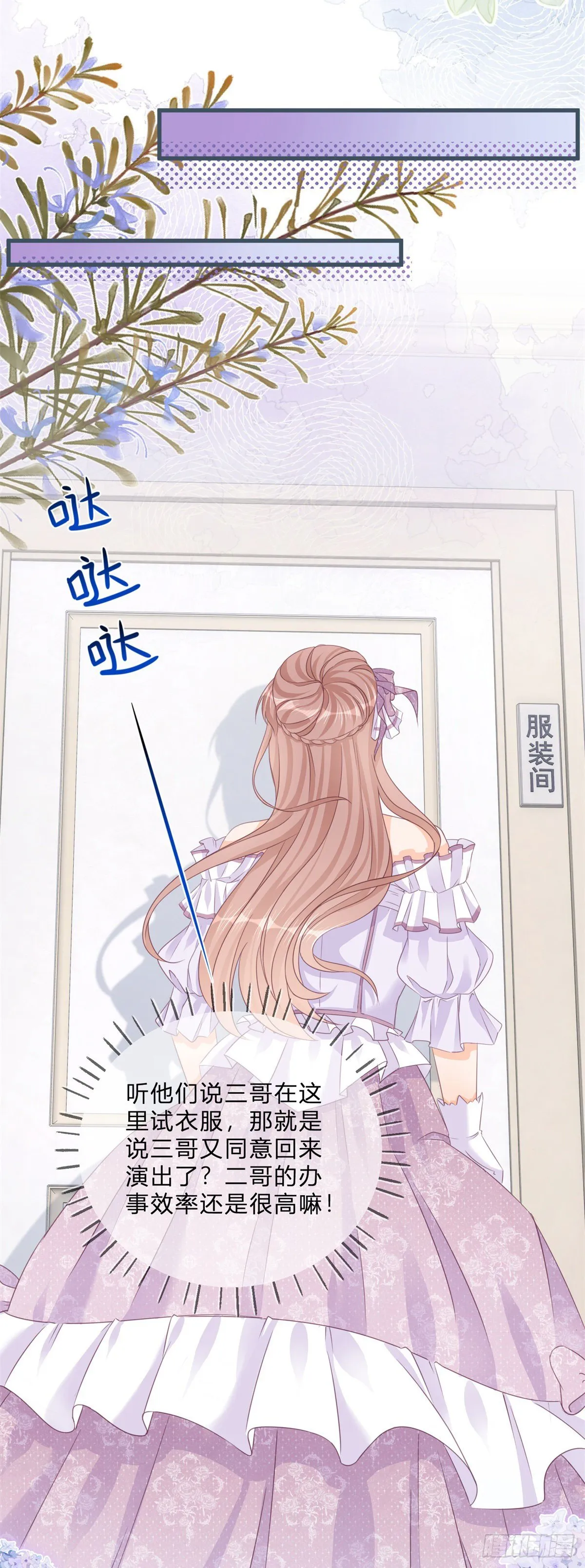 第44话 看我头槌！ 第28页