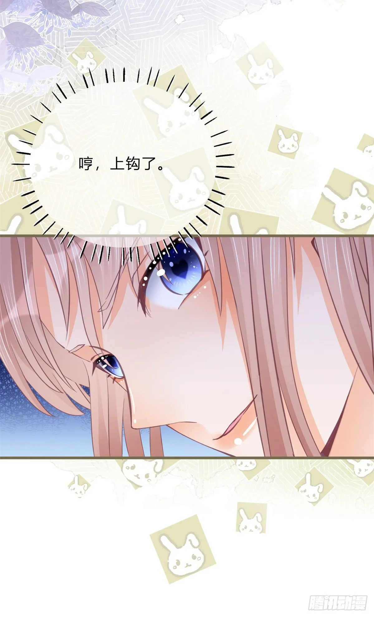 第46话 突然的拥抱 第32页