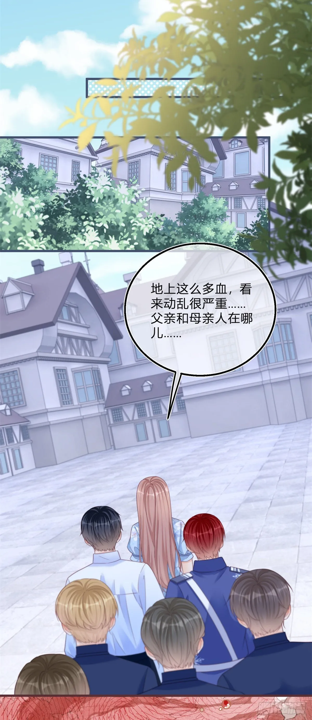 第90话 伯爵被害 第12页