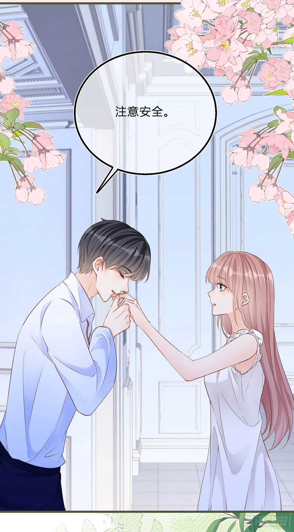 第85话 揭露暴行 第3页
