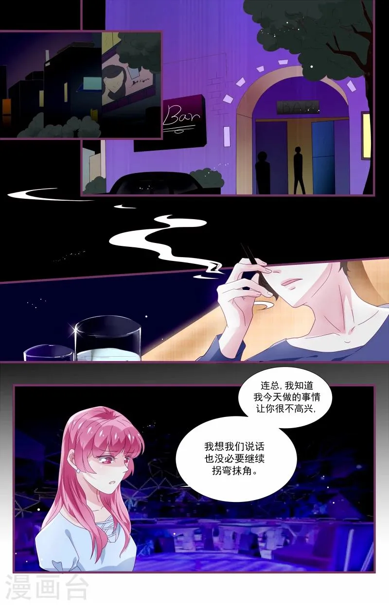 第4话 第10页