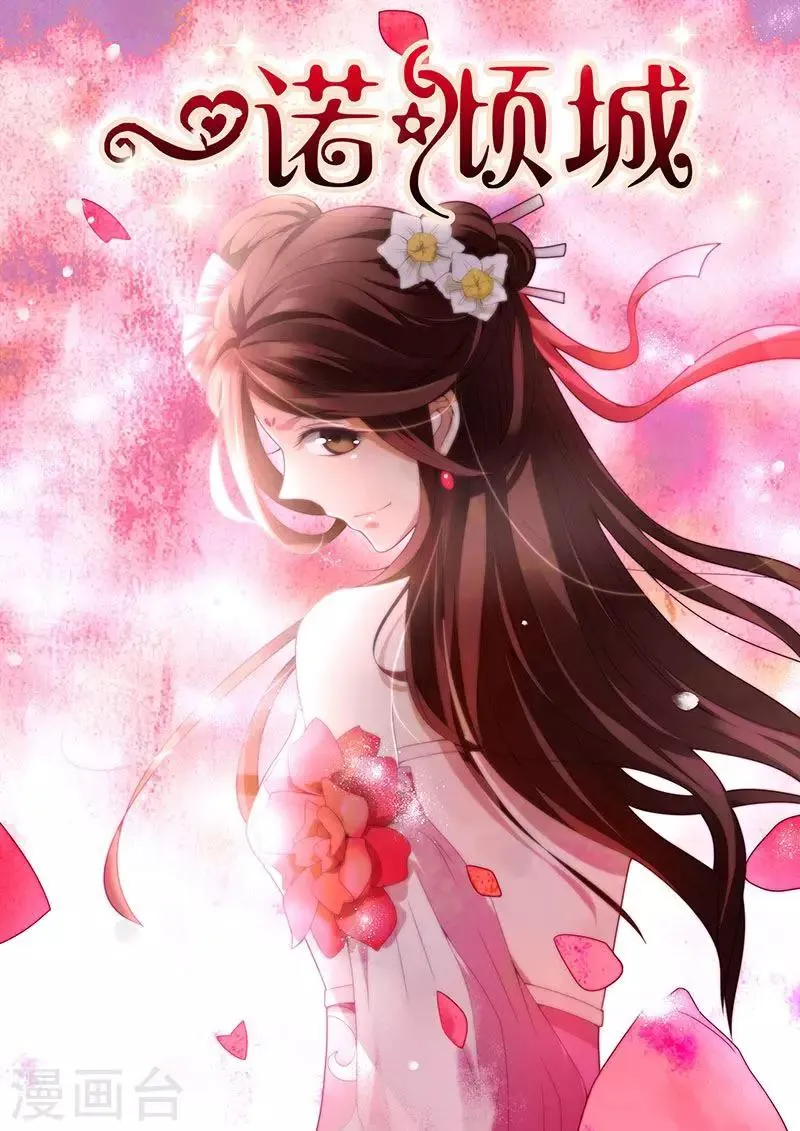 第13话 第1页