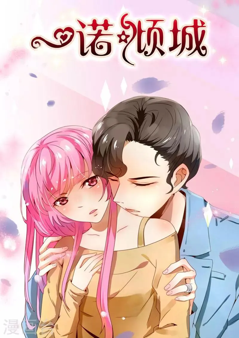 第31话 第1页