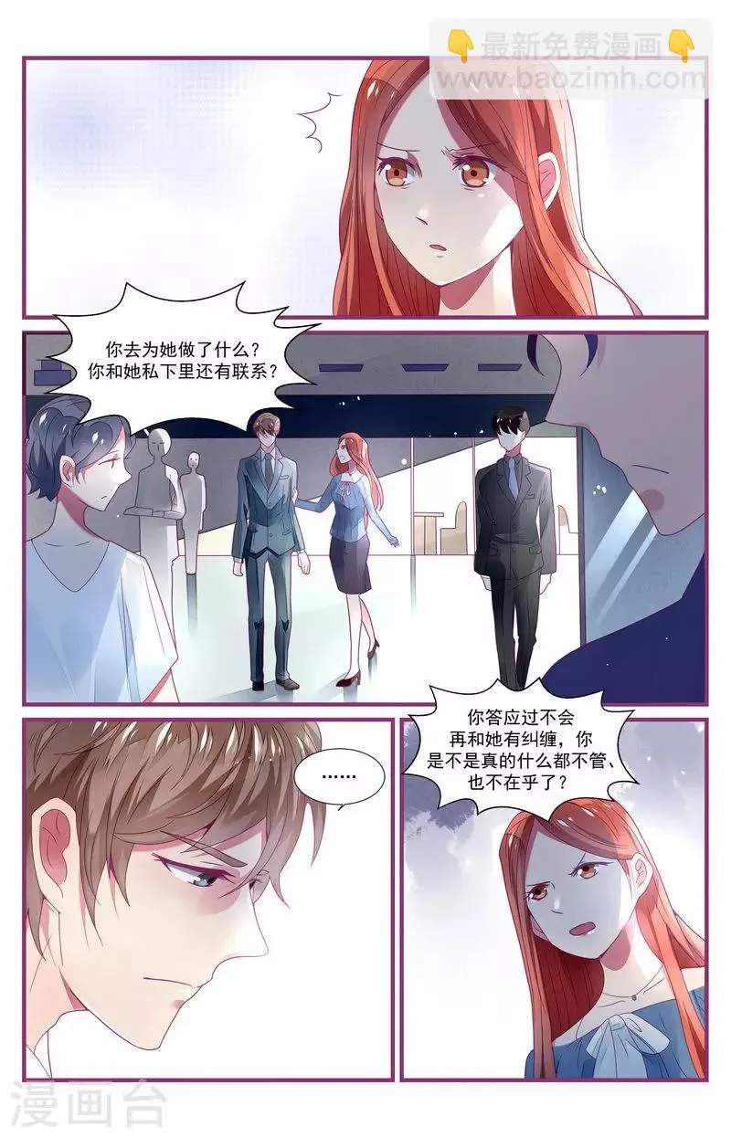 第31话 第17页