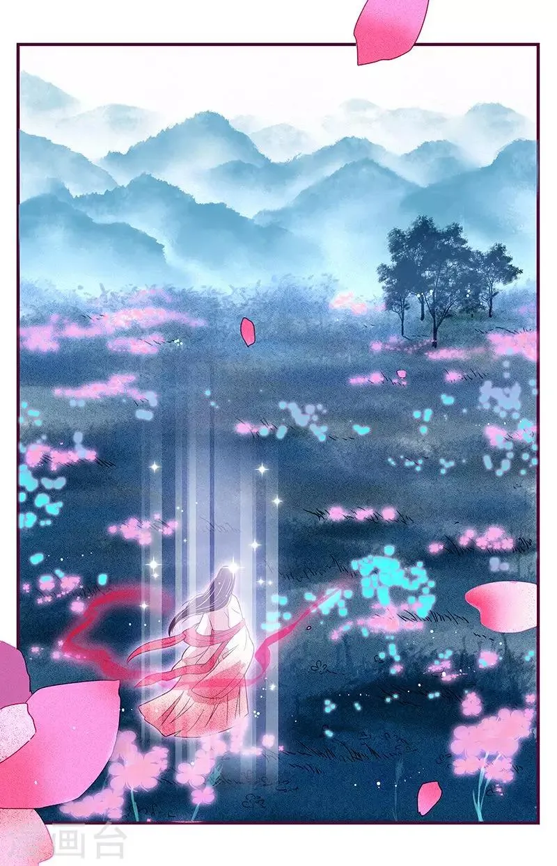 第32话 第21页