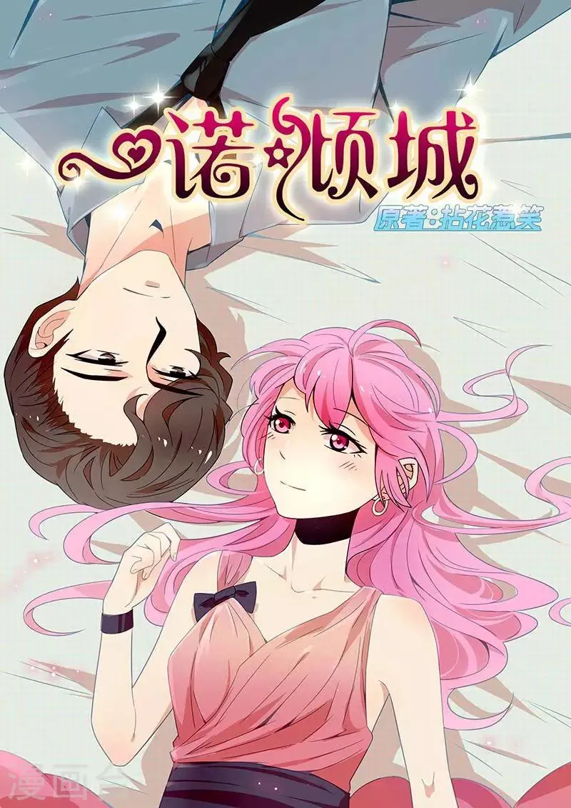 第33话 第1页