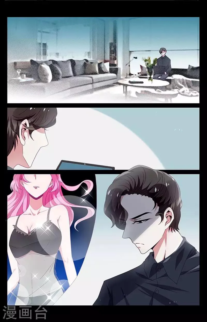 第35话 第10页