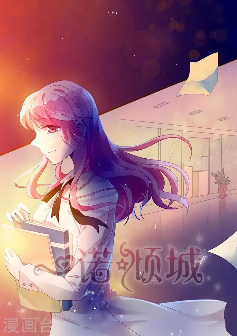 第36话 第1页