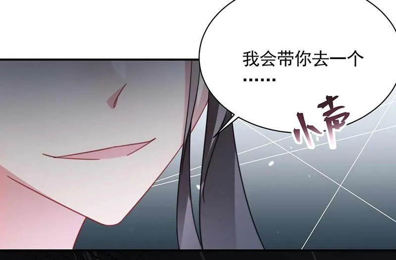第119话 再遇泥石流 第11页