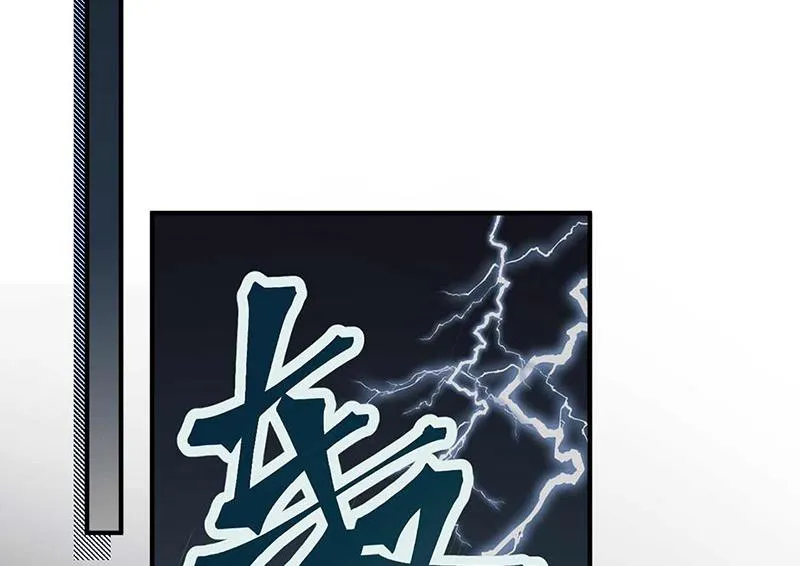 第118话 失踪 第36页
