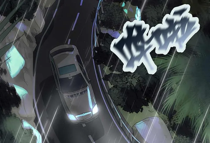第118话 失踪 第40页