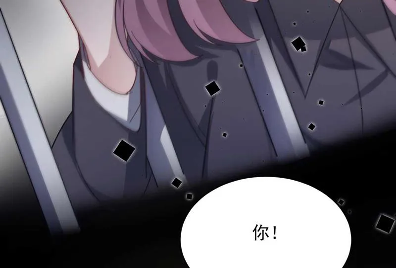 第117话 这次你没那么幸运 第7页