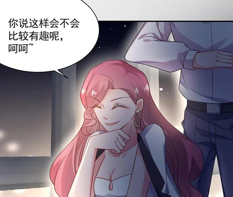 第117话 这次你没那么幸运 第11页