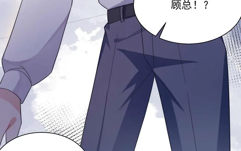 第117话 这次你没那么幸运 第17页