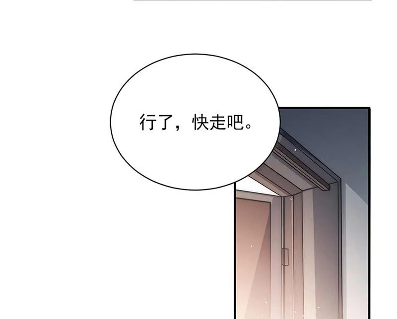 第117话 这次你没那么幸运 第27页