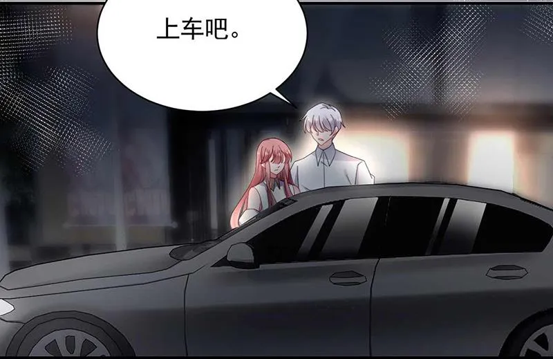 第117话 这次你没那么幸运 第35页