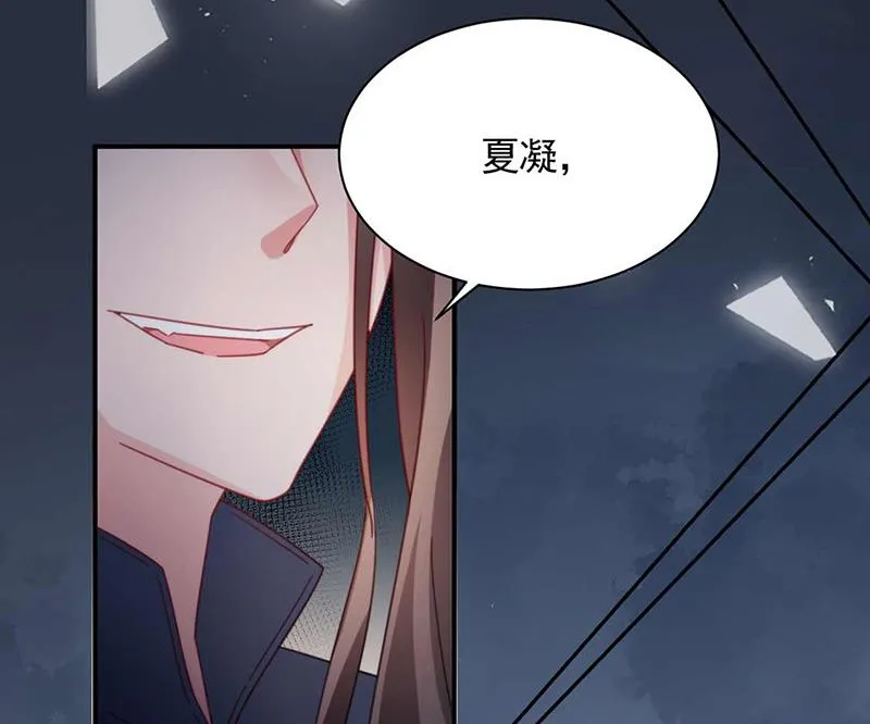 第117话 这次你没那么幸运 第44页
