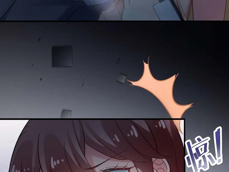 第116话 尹静思的阴谋 第15页