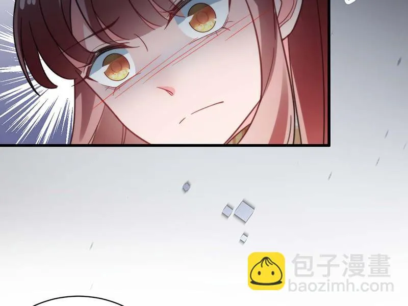 第116话 尹静思的阴谋 第16页