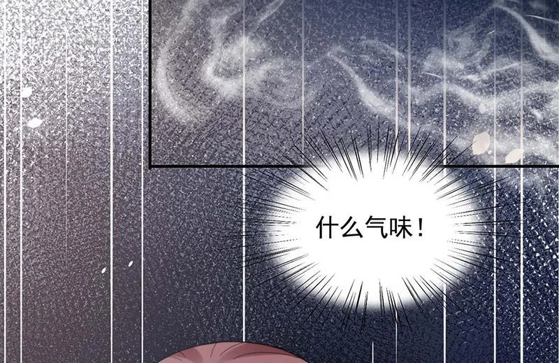 第114话 带你去一个地方 第24页