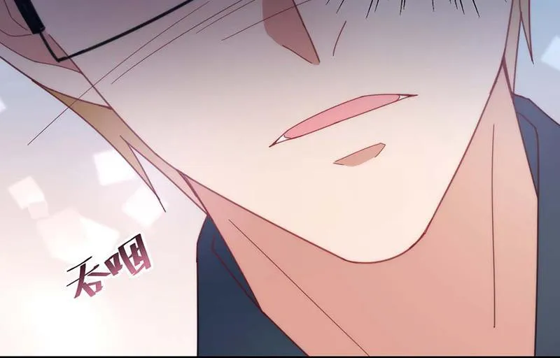 第114话 带你去一个地方 第40页
