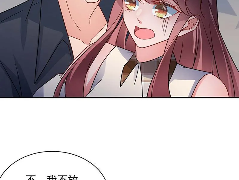 第113话 再遇欧以轩 第32页