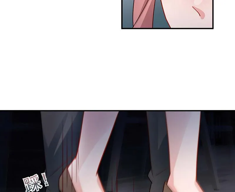 第113话 再遇欧以轩 第35页
