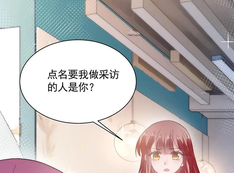第112话 人要善良一点 第4页