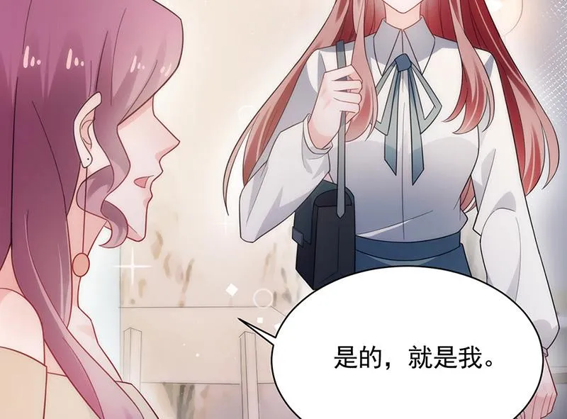 第112话 人要善良一点 第5页