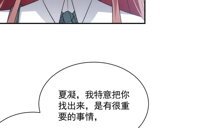 第112话 人要善良一点 第9页