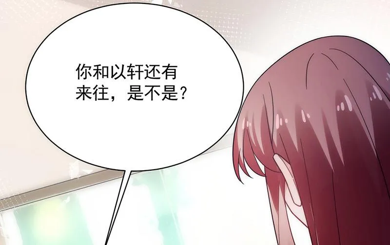 第112话 人要善良一点 第12页
