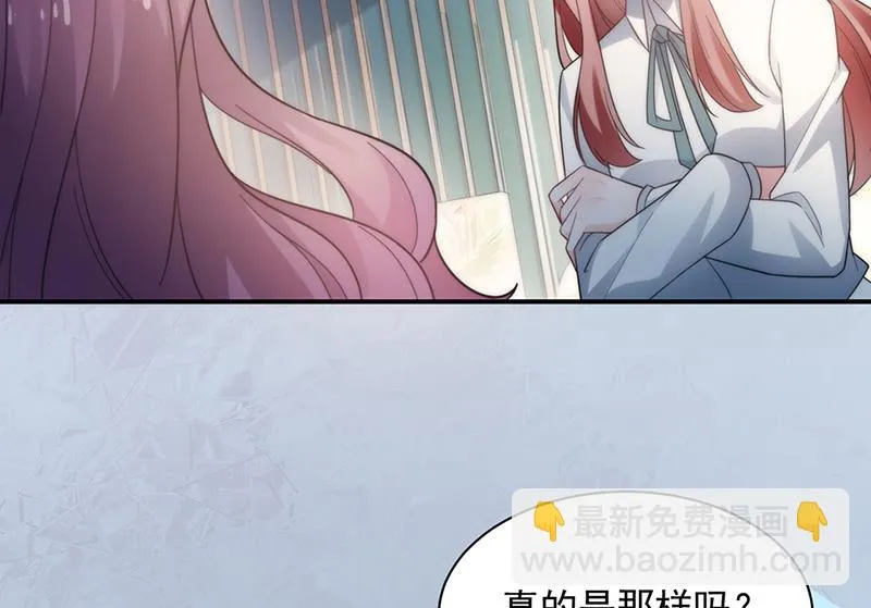 第112话 人要善良一点 第18页