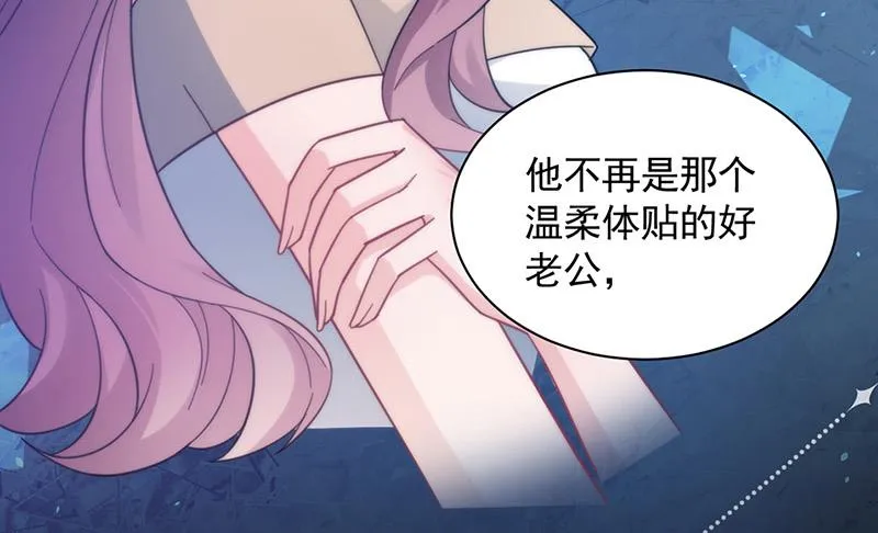 第112话 人要善良一点 第22页