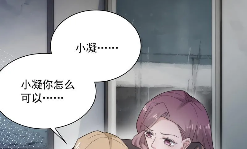 第112话 人要善良一点 第24页