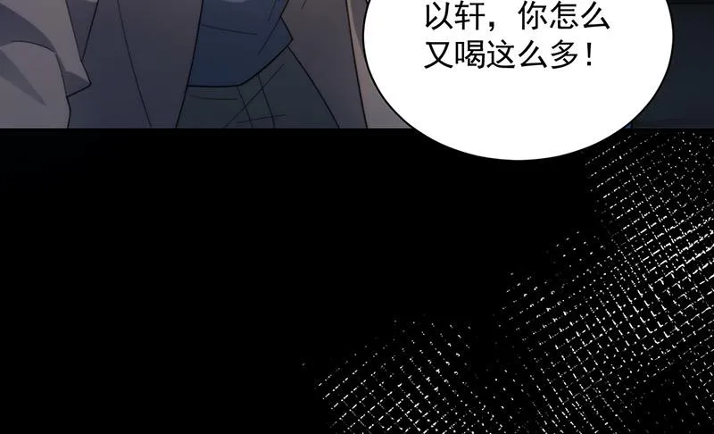 第112话 人要善良一点 第26页