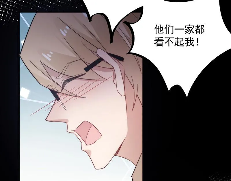 第112话 人要善良一点 第29页