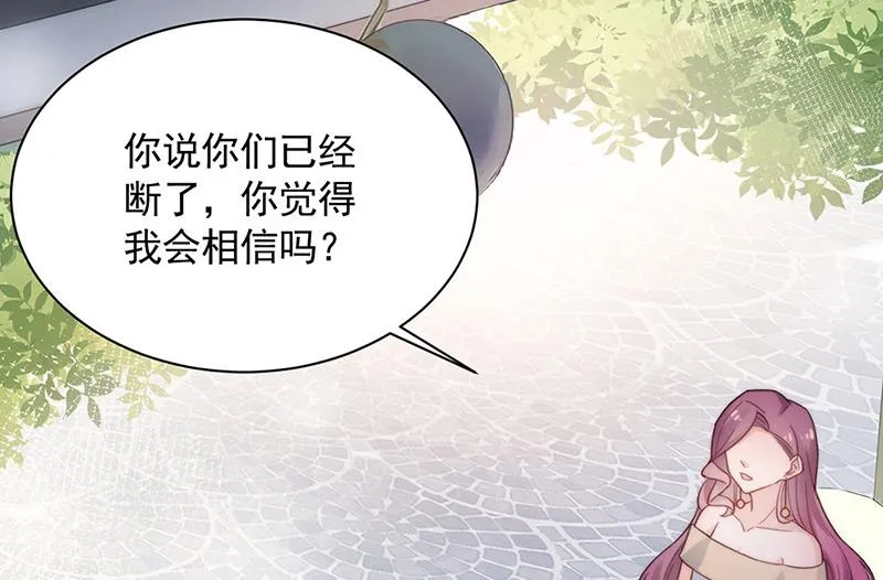 第112话 人要善良一点 第33页