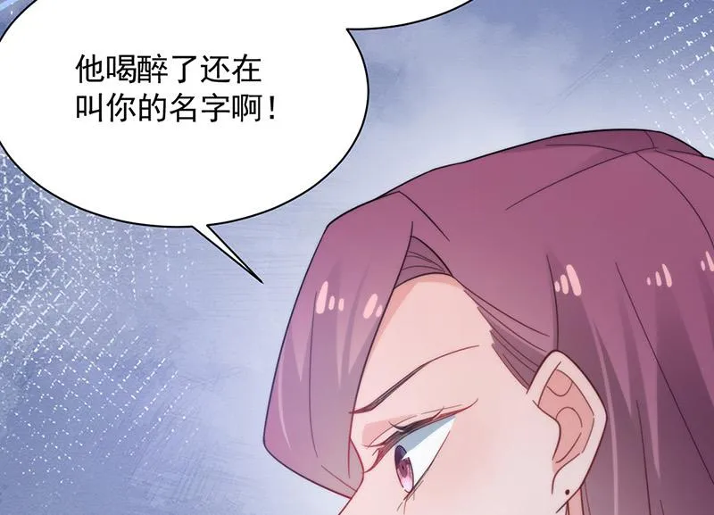 第112话 人要善良一点 第36页