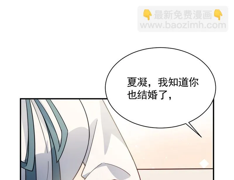 第112话 人要善良一点 第39页