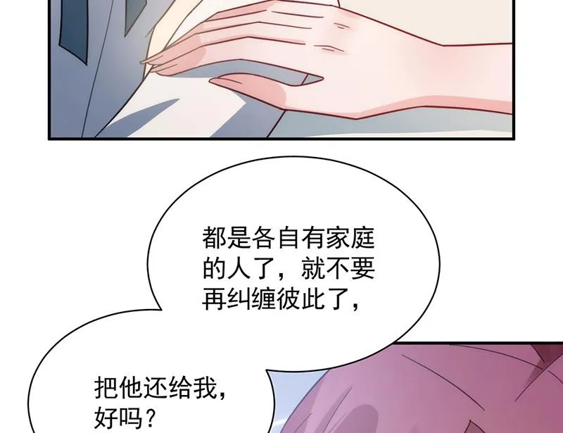第112话 人要善良一点 第40页