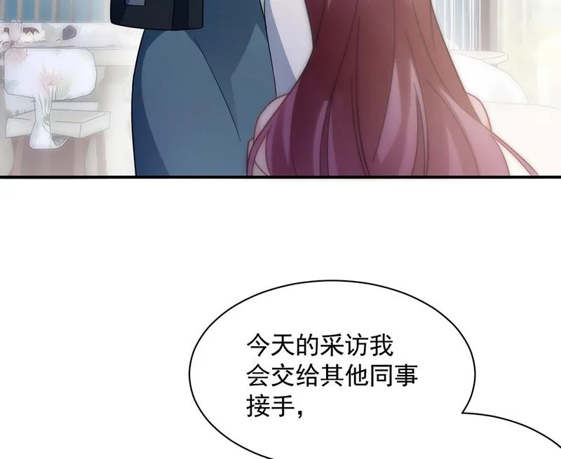 第112话 人要善良一点 第44页