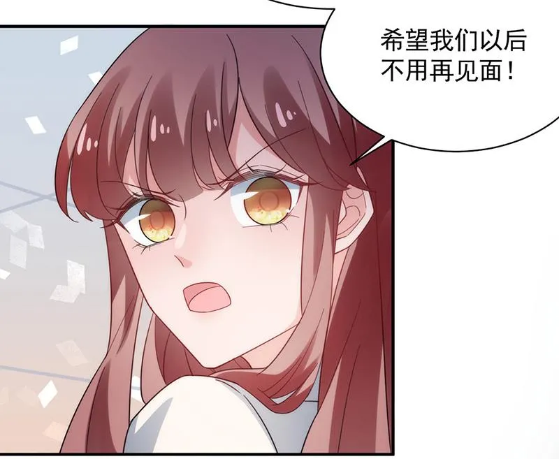 第112话 人要善良一点 第45页
