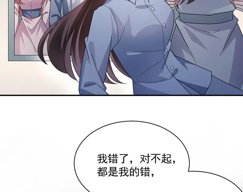 第110话 你不会失去我 第35页