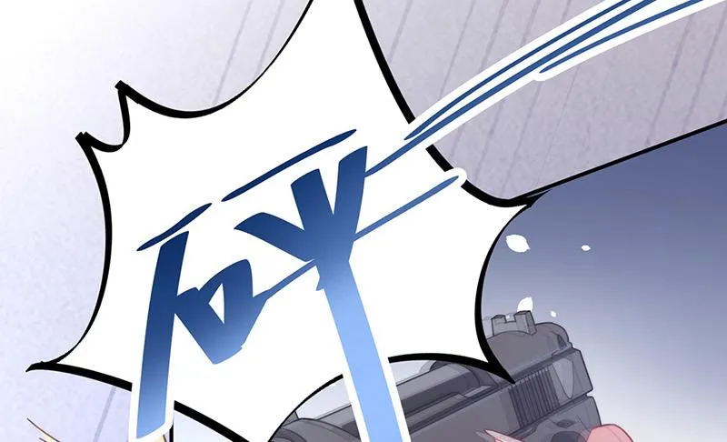 第109话 这是你们逼我的！ 第45页