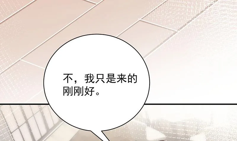 第108话 我同意离婚 第11页
