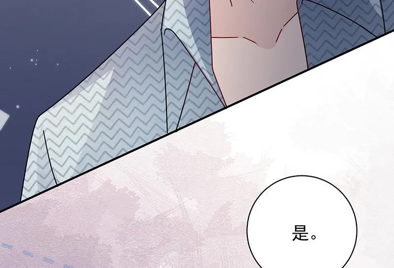第108话 我同意离婚 第63页