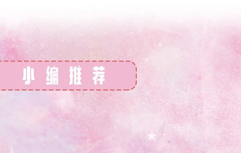 第105话 实在太狗血 第86页