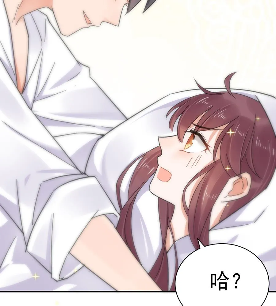 第1话 怎么会碰上这种事！ 第47页