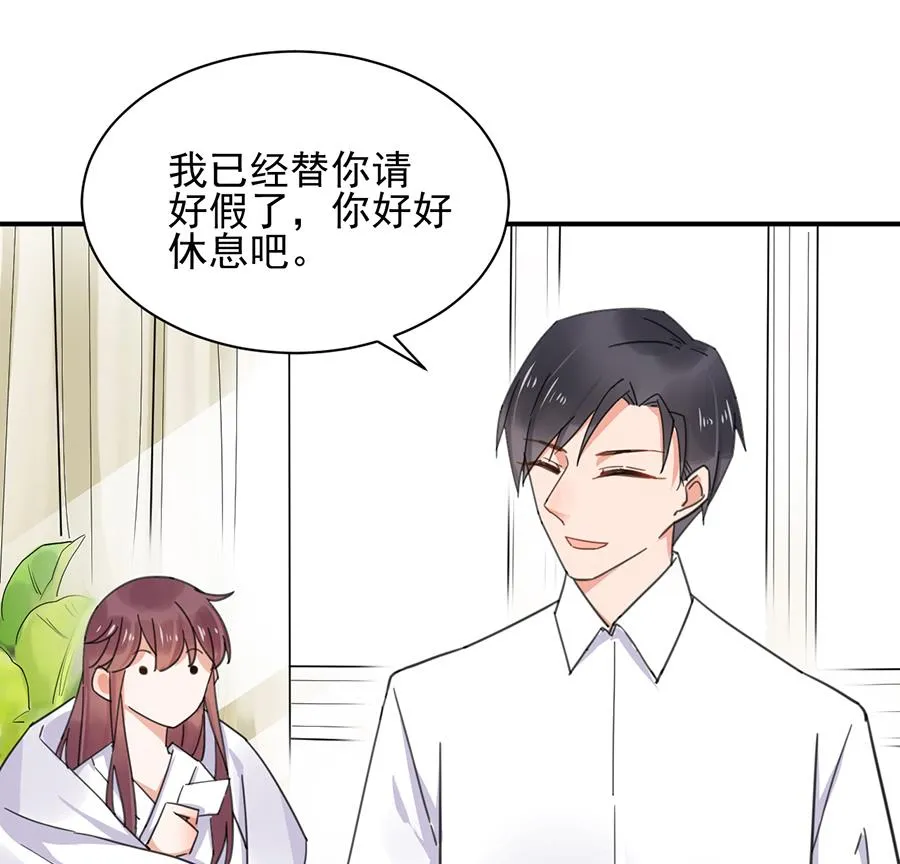 第1话 怎么会碰上这种事！ 第51页