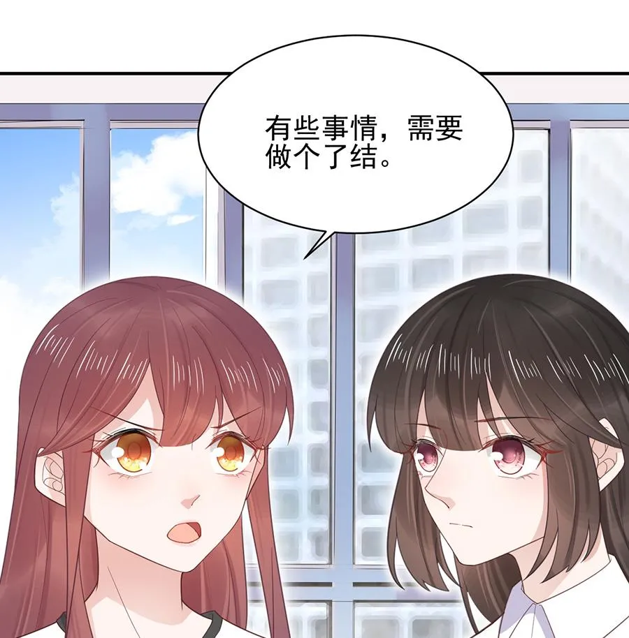 第5话 答应求婚 第4页